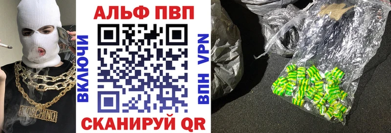 A PVP крисы CK  Купить где  Канск 