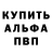 Амфетамин 97% andruxa68