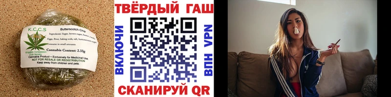 Печенье с ТГК марихуана Купить закладки Канск