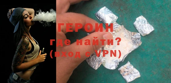 герыч Каменногорск