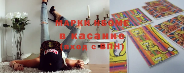 кристаллы Каменск-Шахтинский
