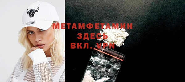 кристаллы Каменск-Шахтинский