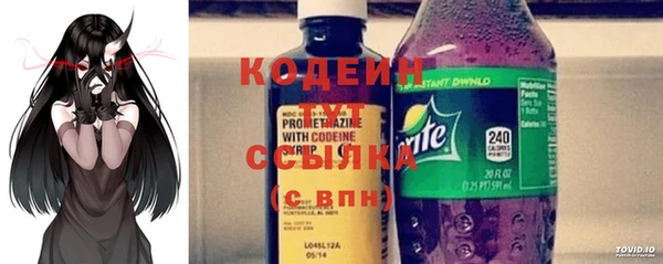 кристаллы Каменск-Шахтинский
