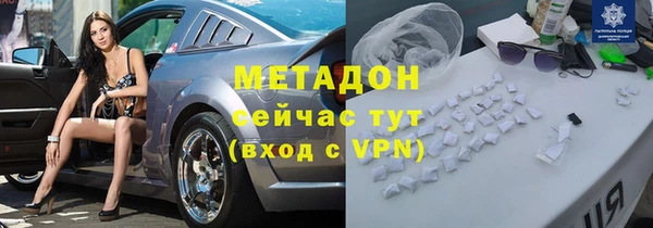 герыч Каменногорск