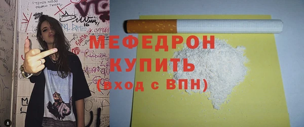 скорость Каменка