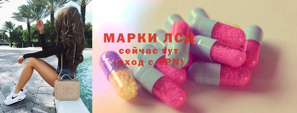 кристаллы Каменск-Шахтинский
