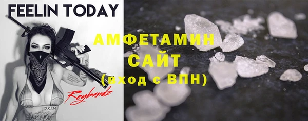 герыч Каменногорск
