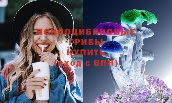 кристаллы Каменск-Шахтинский
