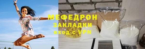 кристаллы Каменск-Шахтинский