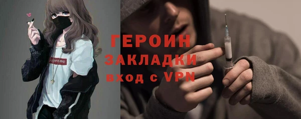 герыч Каменногорск