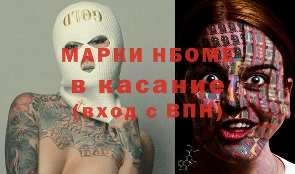 кристаллы Каменск-Шахтинский