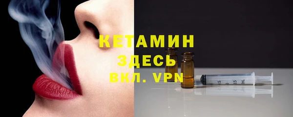герыч Каменногорск