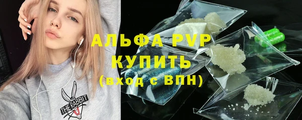 герыч Каменногорск