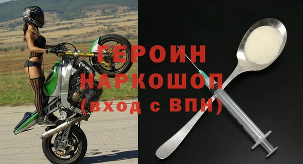 кристаллы Каменск-Шахтинский