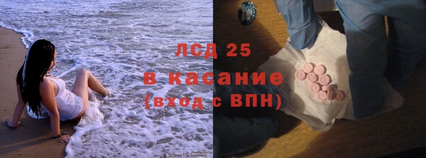 герыч Каменногорск