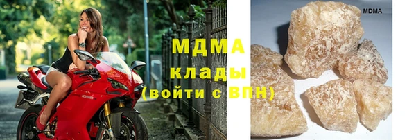 кристаллы Каменск-Шахтинский
