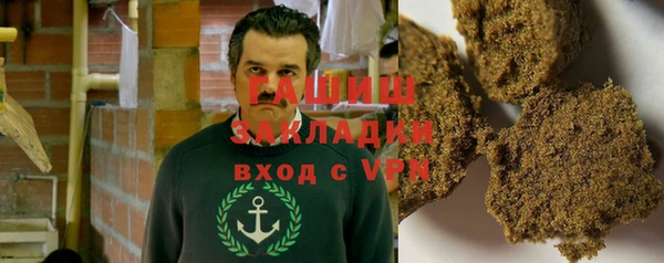 герыч Каменногорск