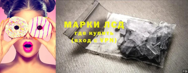 герыч Каменногорск