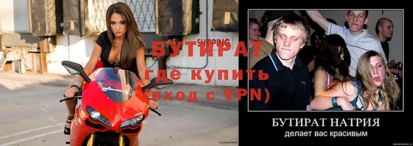 герыч Каменногорск