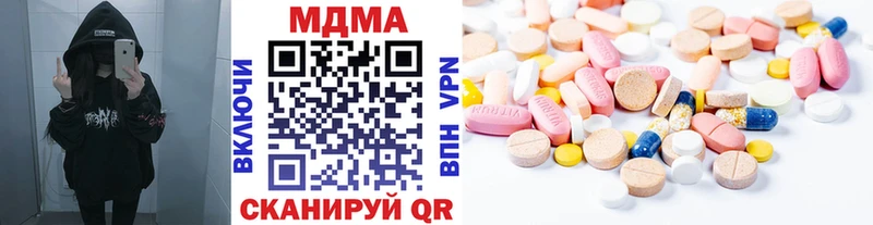 MDMA Molly  Купить  Канск 