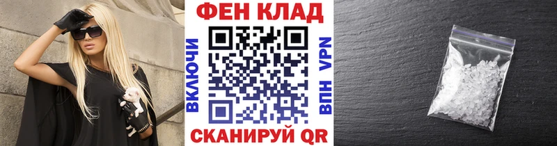 Купить где  Канск  Первитин пудра 