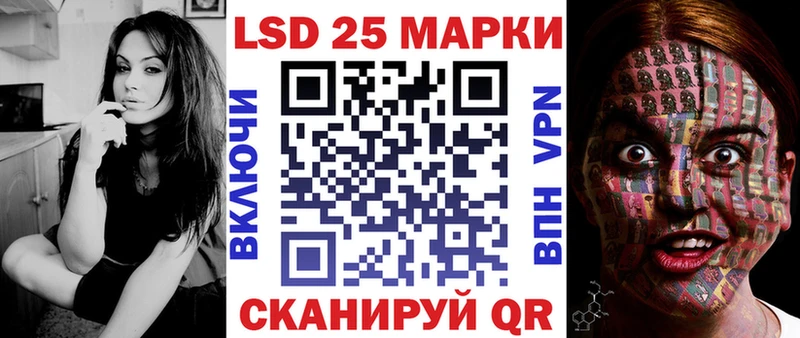 Марки N-bome 1500мкг  Купить закладки  Канск 